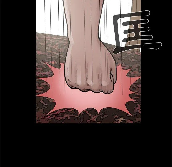 岛上拼图 - 第5话 - page 107