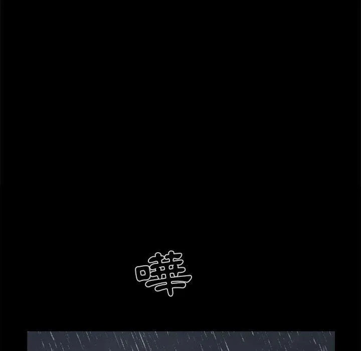 岛上拼图 - 第5话 - page 130