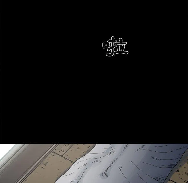 岛上拼图 - 第5话 - page 132