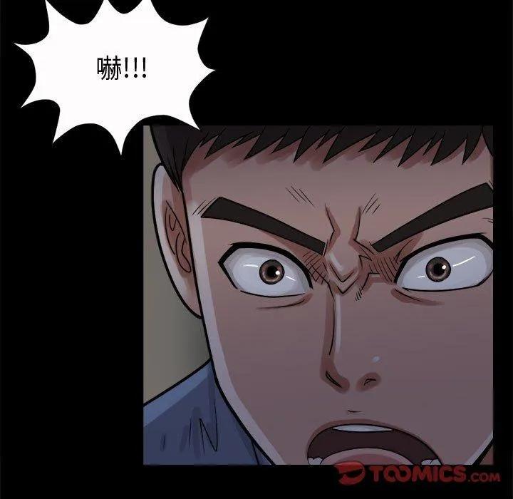 岛上拼图 - 第5话 - page 159