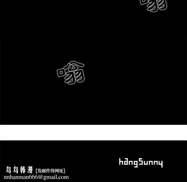 岛上拼图 - 第5话 - page 167