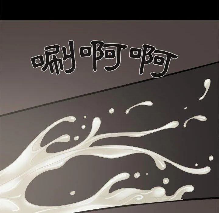 岛上拼图 - 第14话 - page 24