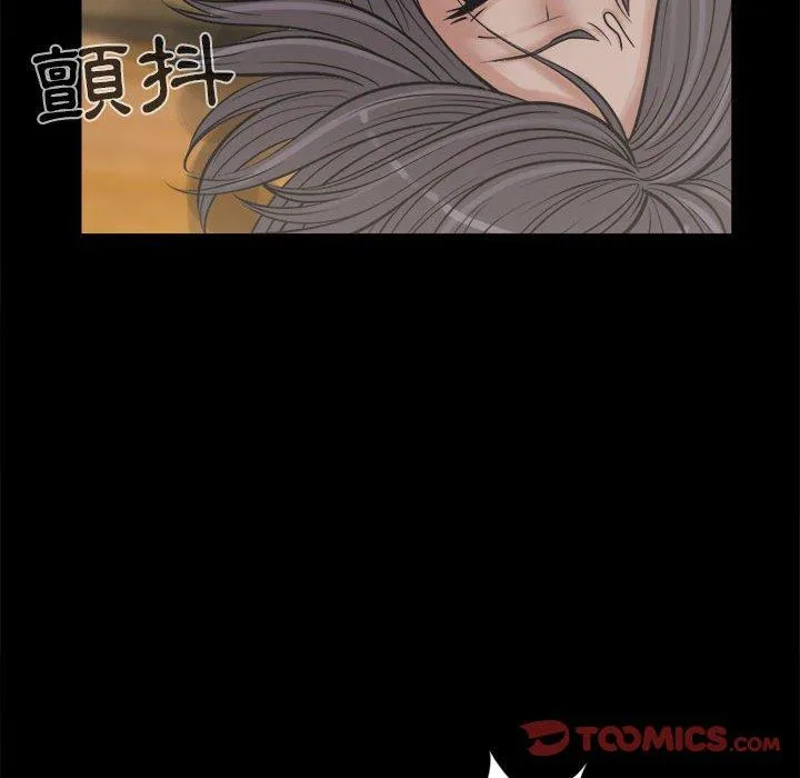 岛上拼图 - 第14话 - page 30
