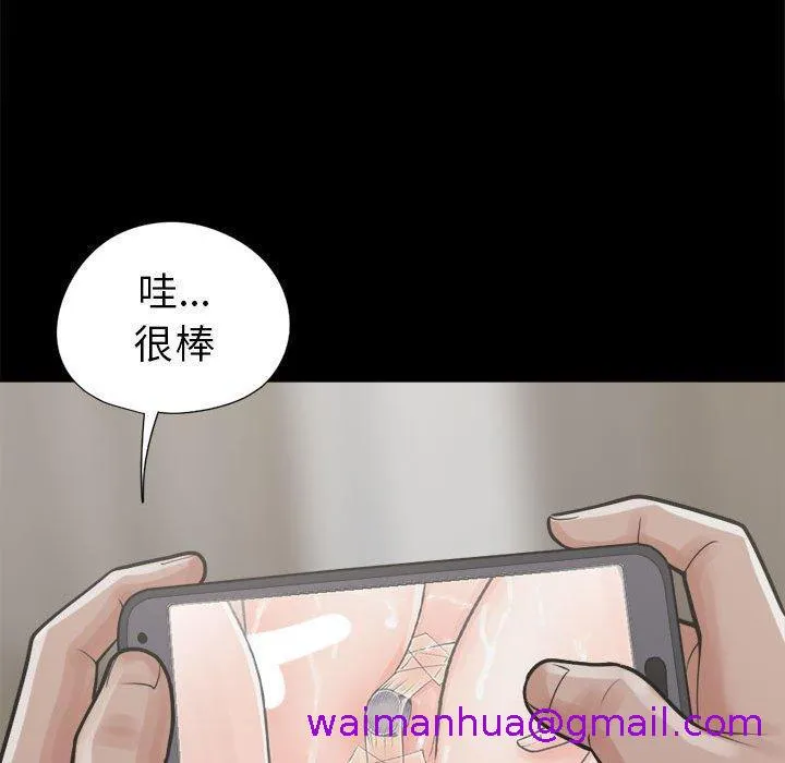 岛上拼图 - 第14话 - page 61