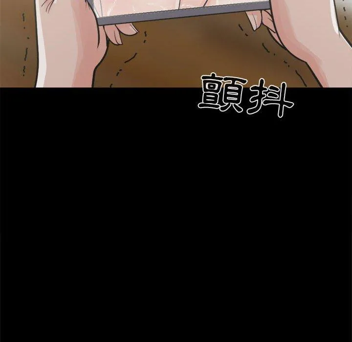 岛上拼图 - 第14话 - page 64