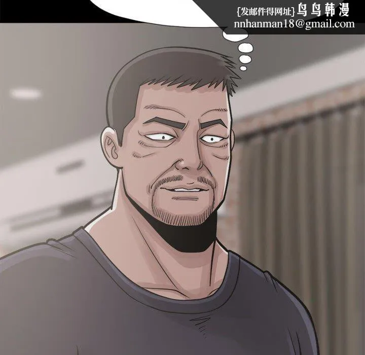 岛上拼图 - 第14话 - page 78
