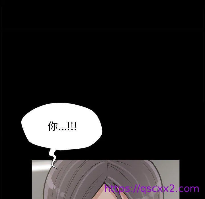 岛上拼图 - 第14话 - page 105