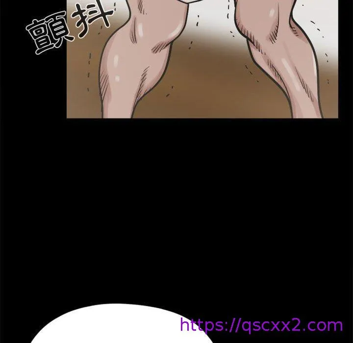 岛上拼图 - 第14话 - page 113