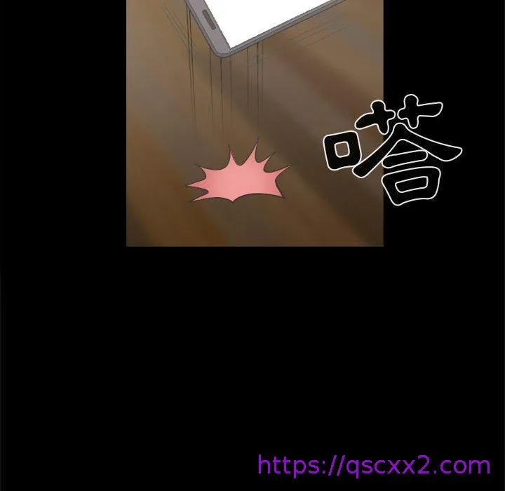 岛上拼图 - 第14话 - page 153