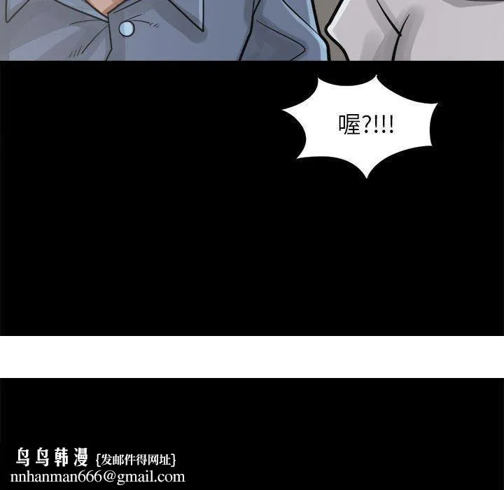岛上拼图 - 第14话 - page 155