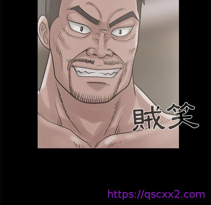岛上拼图 - 第17话 - page 65