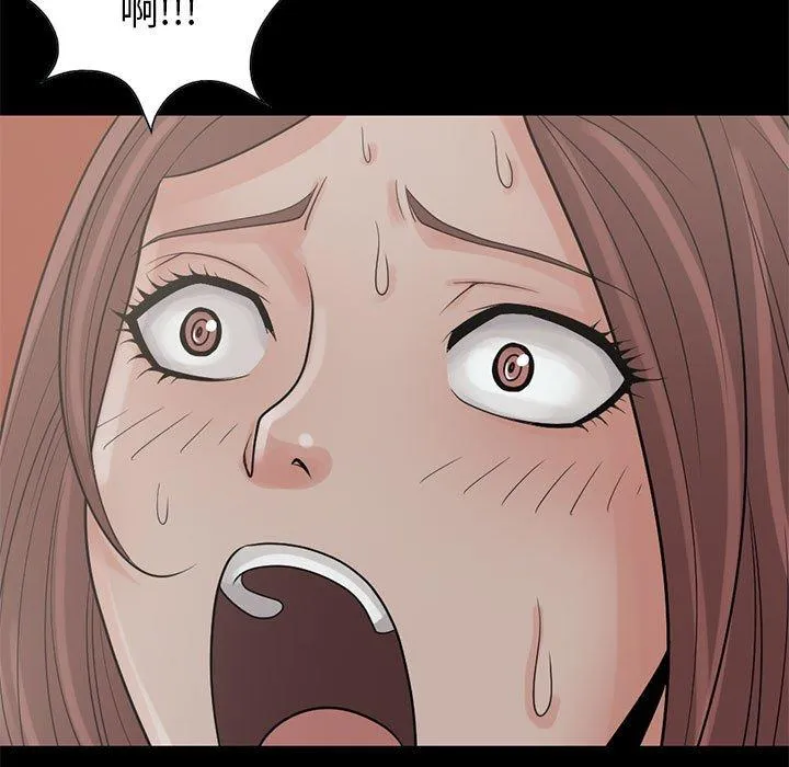 岛上拼图 - 第17话 - page 84