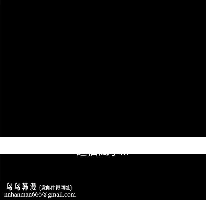 岛上拼图 - 第17话 - page 160