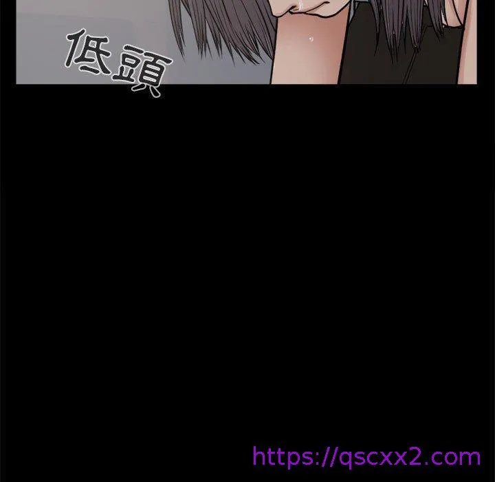 岛上拼图 - 第8话 - page 17