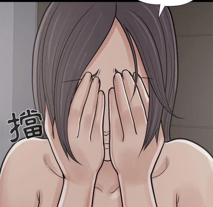 岛上拼图 - 第8话 - page 24