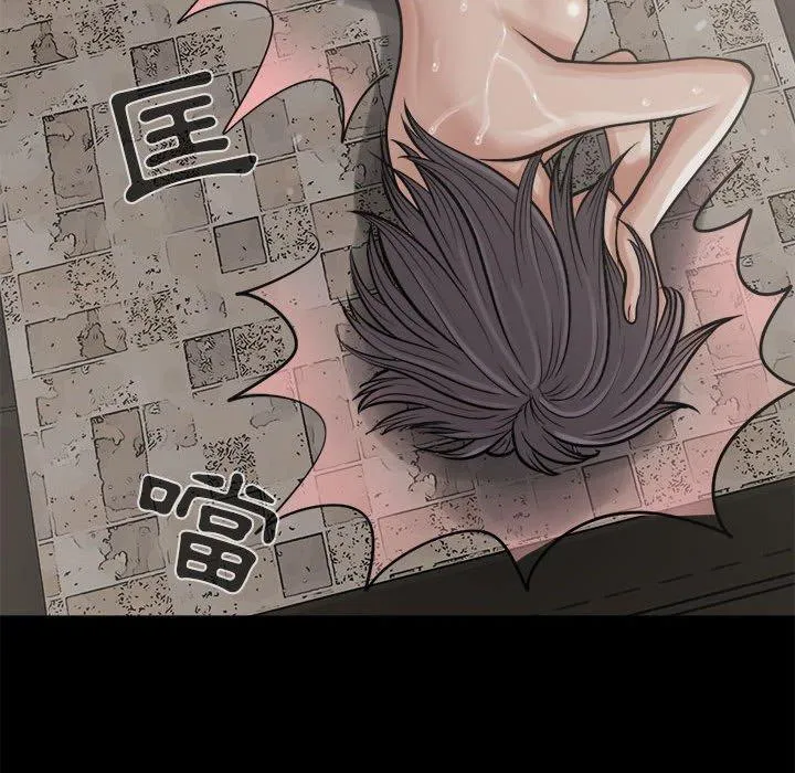 岛上拼图 - 第8话 - page 35