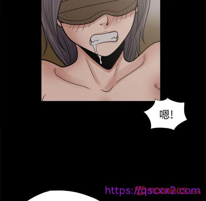 岛上拼图 - 第8话 - page 57