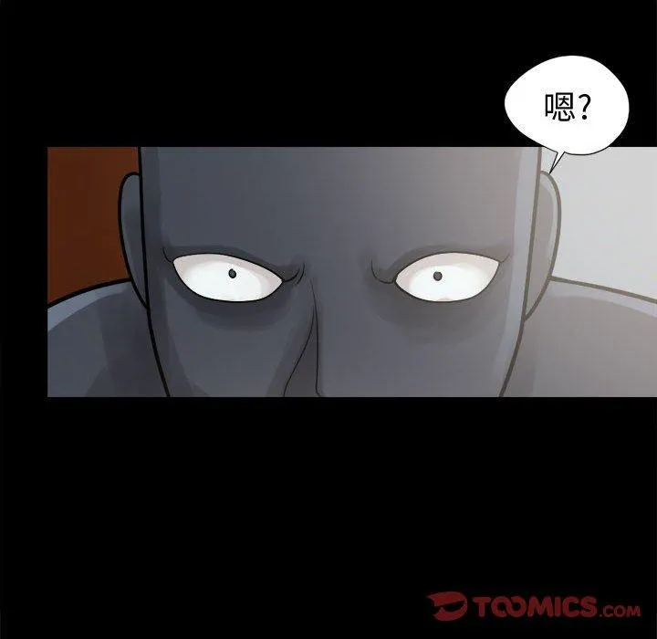 岛上拼图 - 第8话 - page 66
