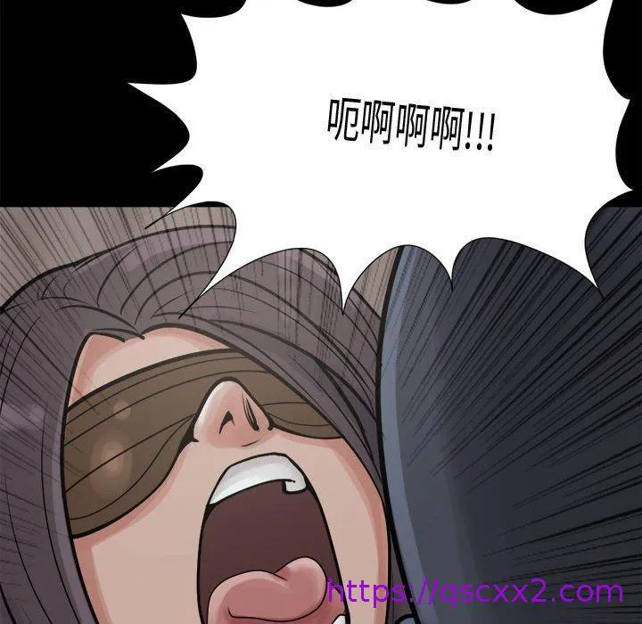 岛上拼图 - 第8话 - page 121