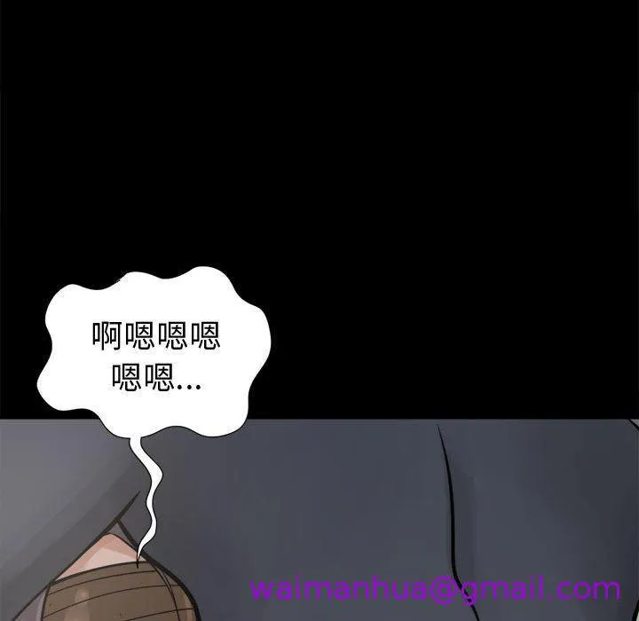 岛上拼图 - 第8话 - page 125