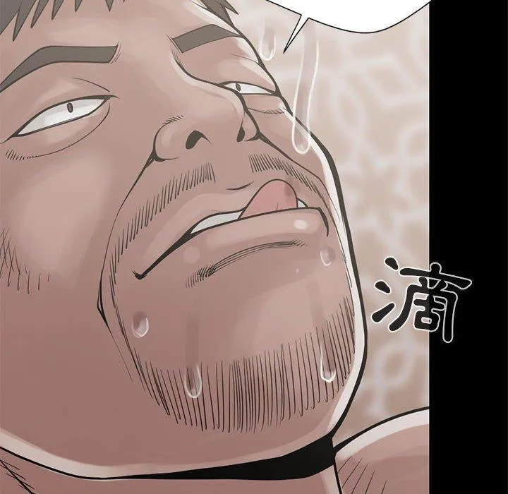 岛上拼图 - 第16话 - page 14