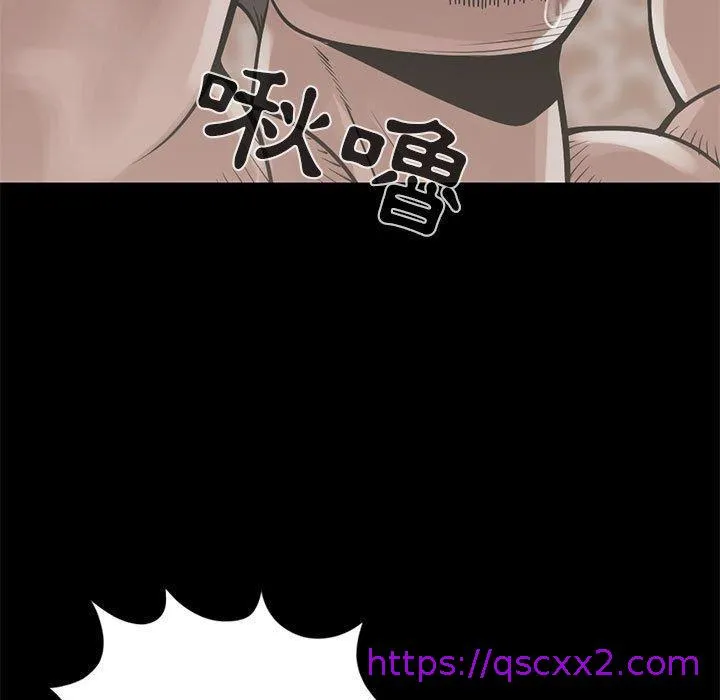 岛上拼图 - 第16话 - page 17