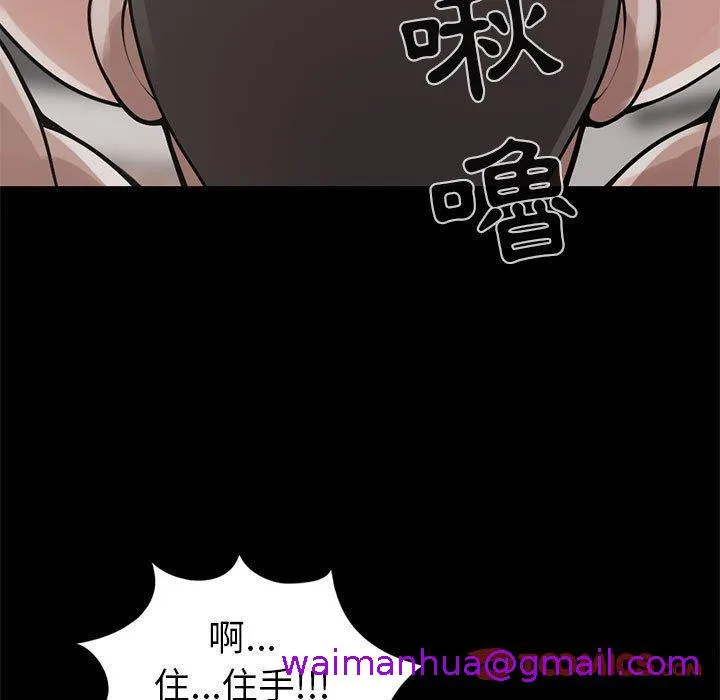 岛上拼图 - 第16话 - page 21