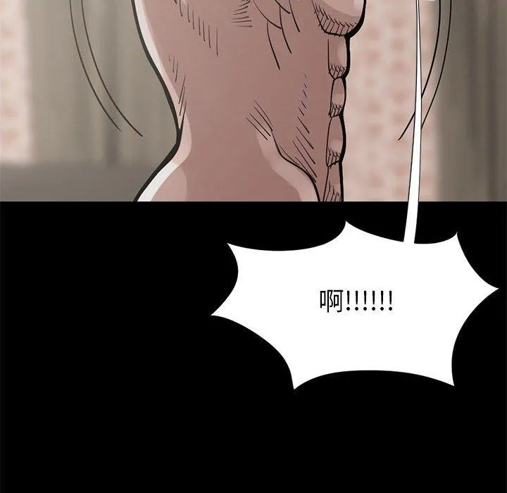 岛上拼图 - 第16话 - page 26