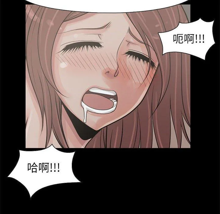 岛上拼图 - 第16话 - page 64