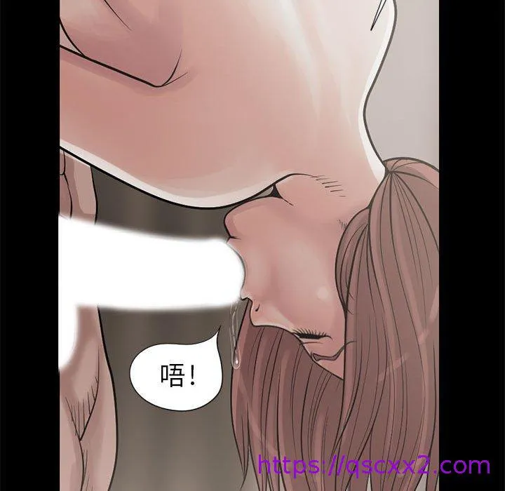 岛上拼图 - 第16话 - page 89