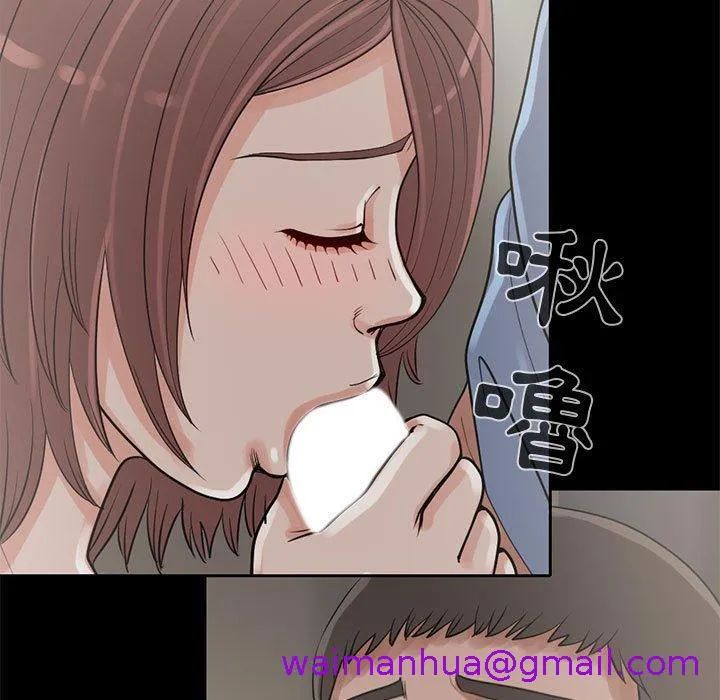 岛上拼图 - 第20话 - page 29