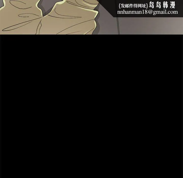 岛上拼图 - 第20话 - page 60