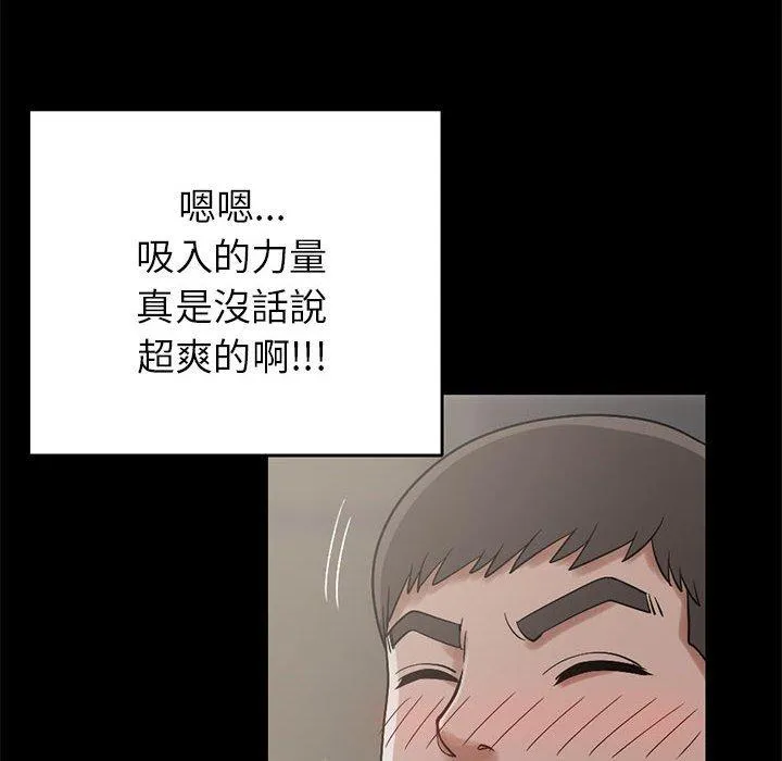 岛上拼图 - 第20话 - page 62