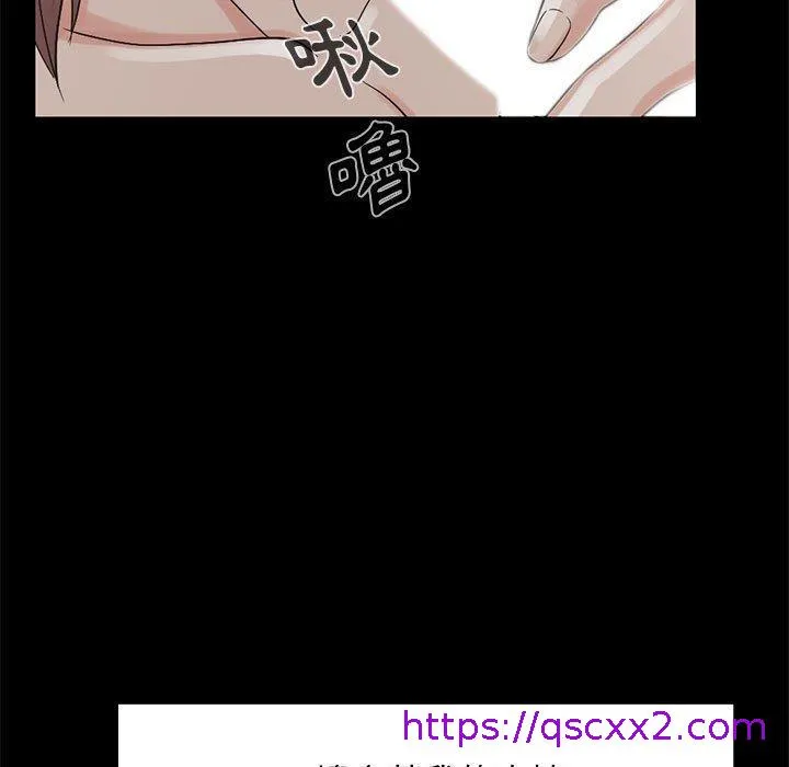 岛上拼图 - 第20话 - page 65
