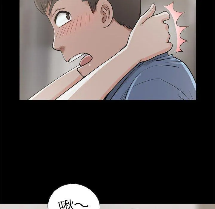 岛上拼图 - 第20话 - page 88