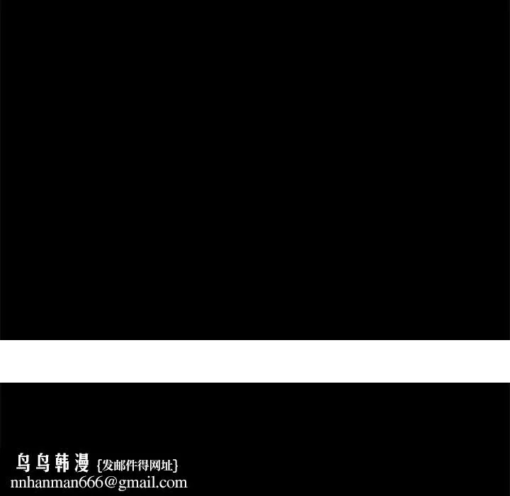 岛上拼图 - 第20话 - page 119