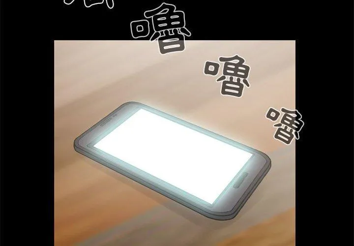 岛上拼图 - 第15话 - page 4