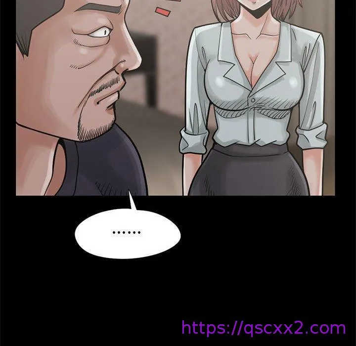 岛上拼图 - 第15话 - page 17