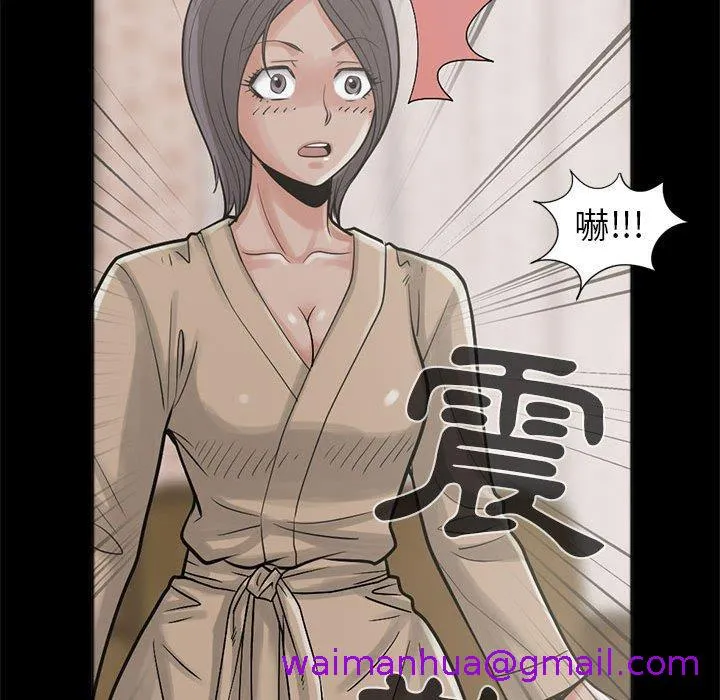 岛上拼图 - 第15话 - page 37