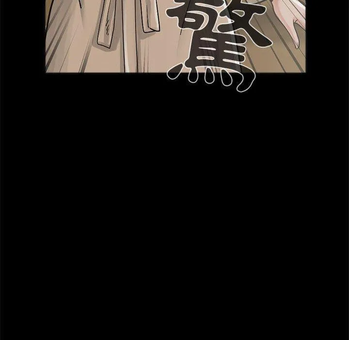 岛上拼图 - 第15话 - page 38