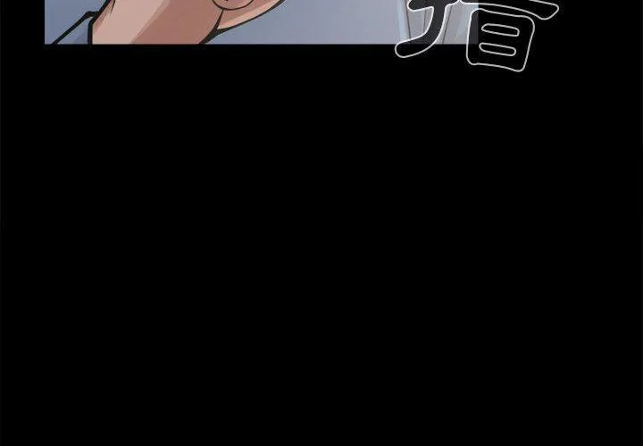 岛上拼图 - 第13话 - page 4