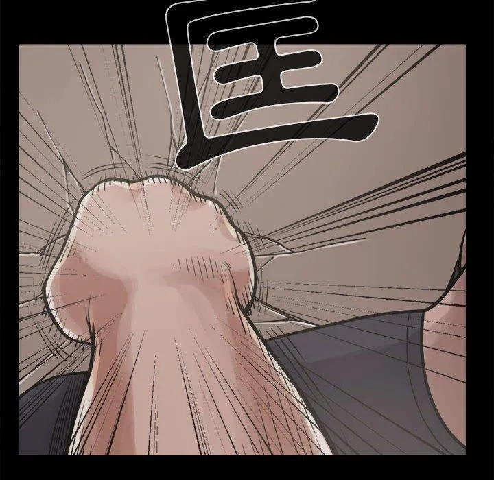 岛上拼图 - 第13话 - page 58