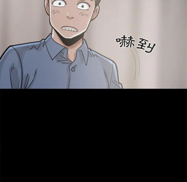 岛上拼图 - 第13话 - page 62