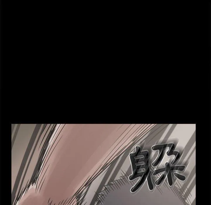 岛上拼图 - 第13话 - page 67