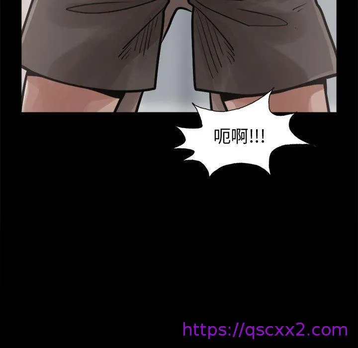岛上拼图 - 第13话 - page 73