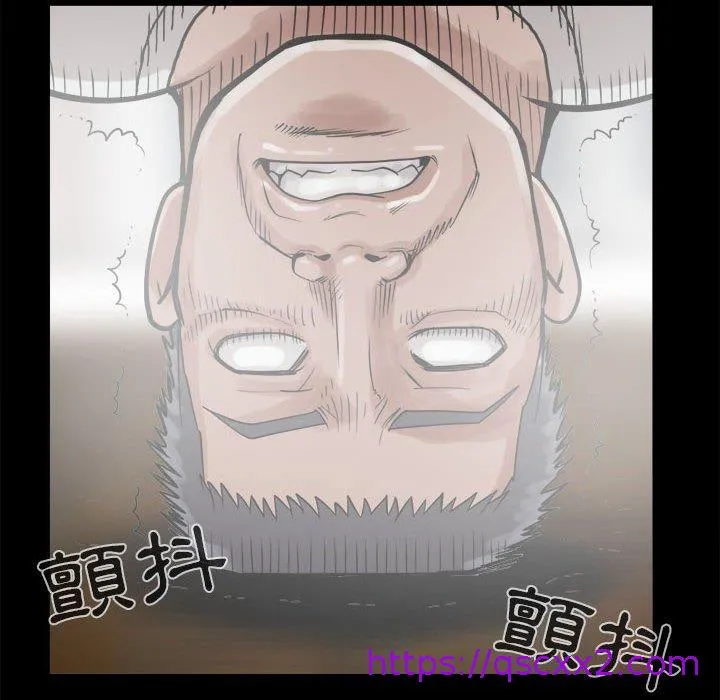 岛上拼图 - 第13话 - page 81