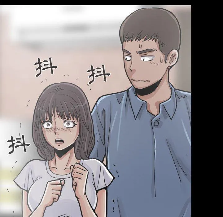 岛上拼图 - 第13话 - page 88