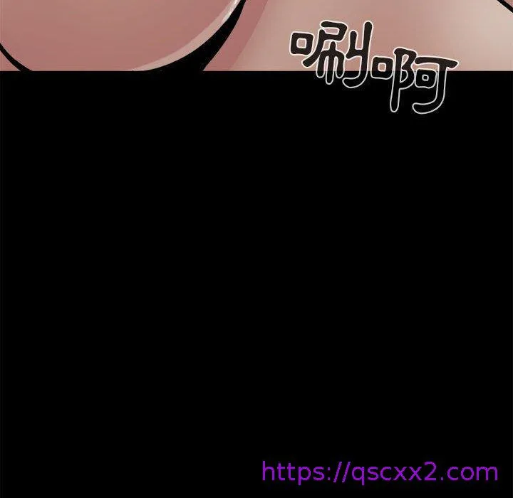 岛上拼图 - 第13话 - page 97