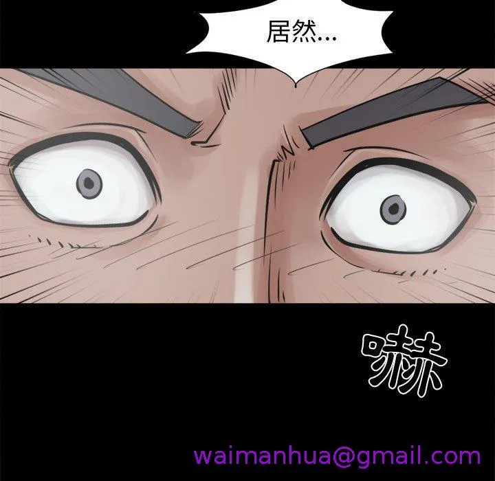 岛上拼图 - 第13话 - page 149
