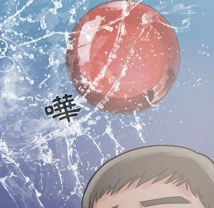 岛上拼图 - 第7话 - page 7